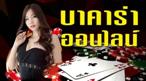 ufabet