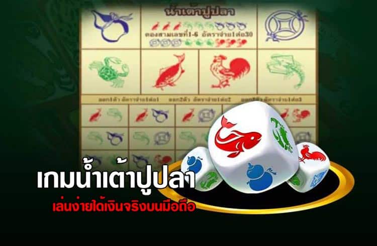 ufabet